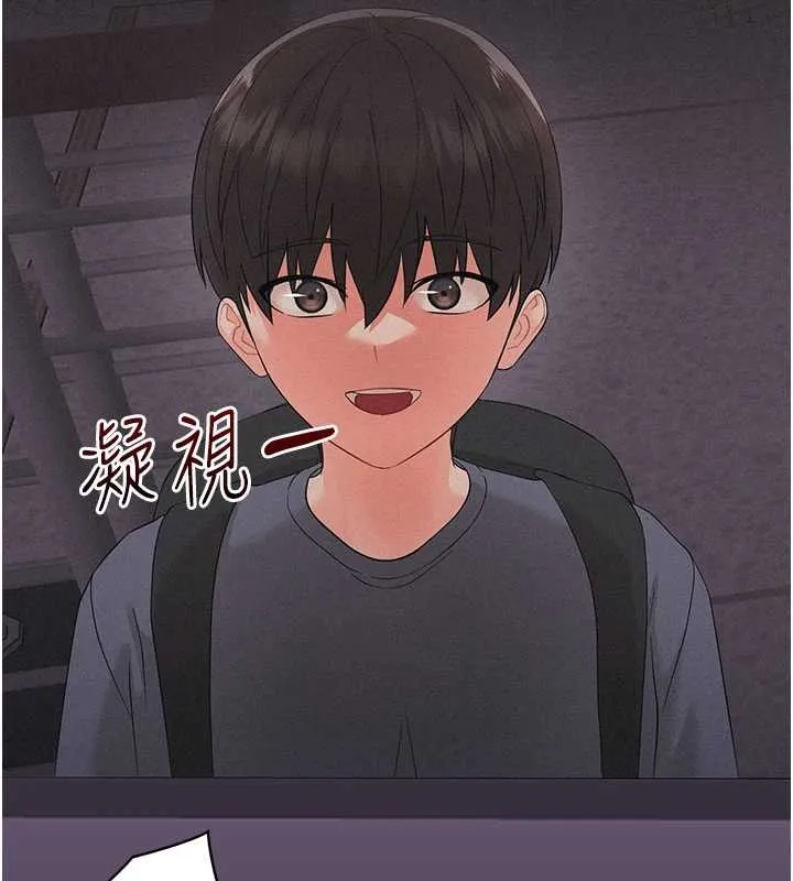 幼惑第9話-老師小嘴好溫暖