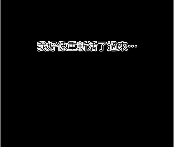 幼惑第9話-老師小嘴好溫暖