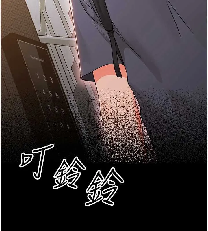 幼惑第9話-老師小嘴好溫暖