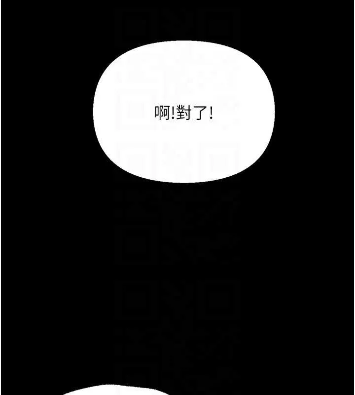 幼惑第9話-老師小嘴好溫暖