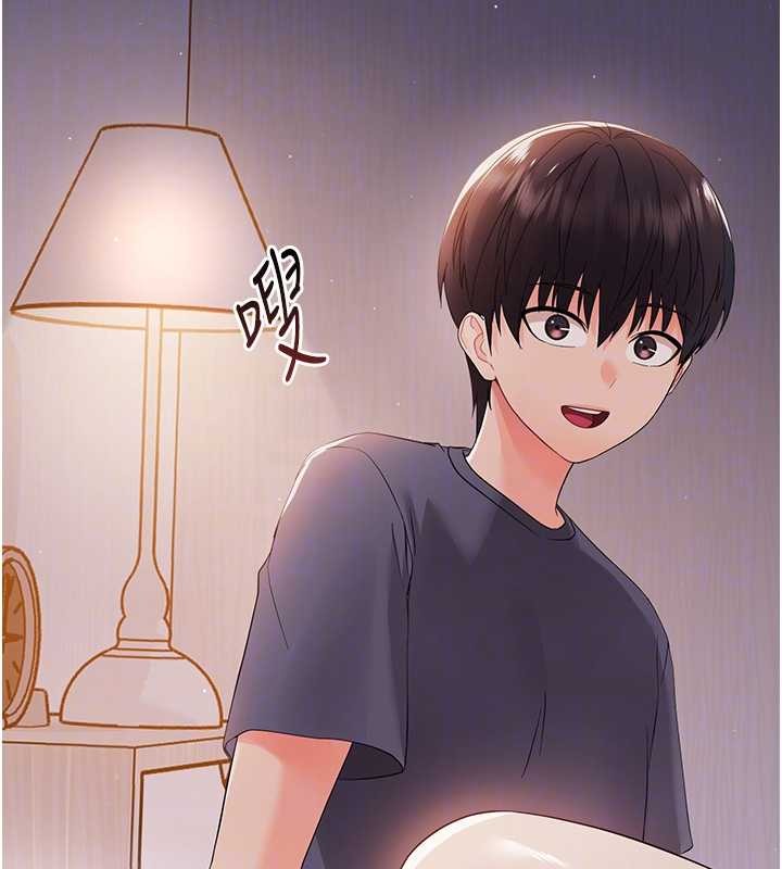 幼惑第9話-老師小嘴好溫暖