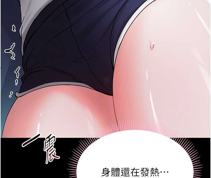 幼惑第9話-老師小嘴好溫暖