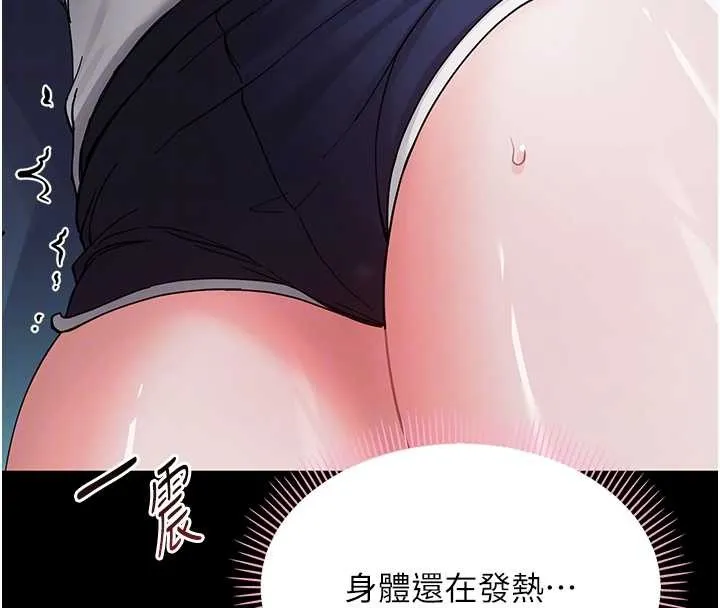 幼惑第9話-老師小嘴好溫暖