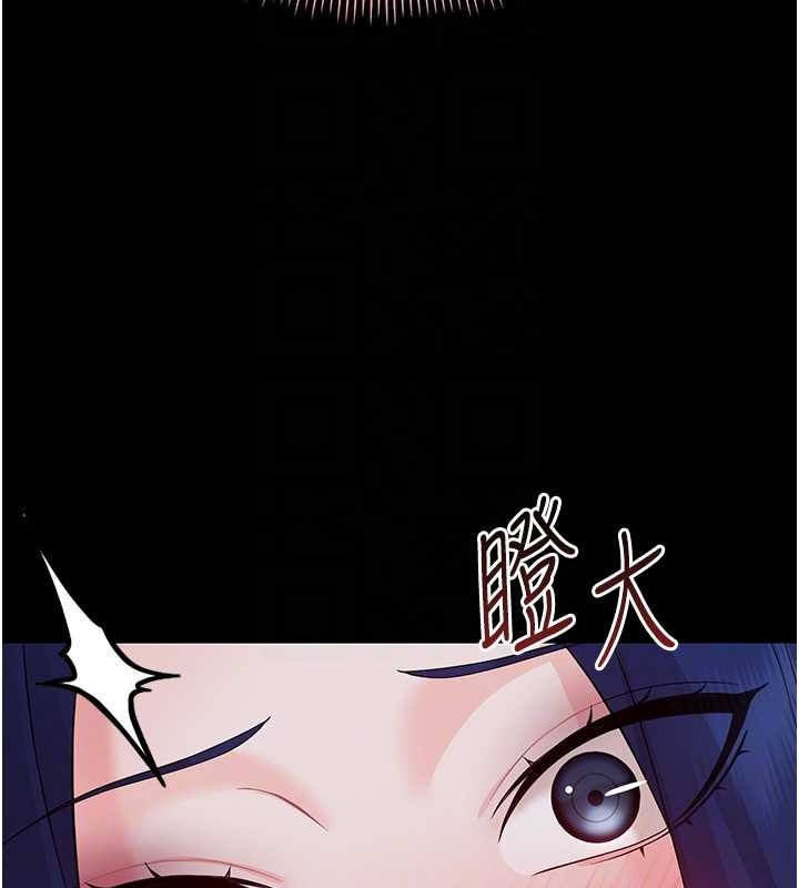 幼惑第9話-老師小嘴好溫暖