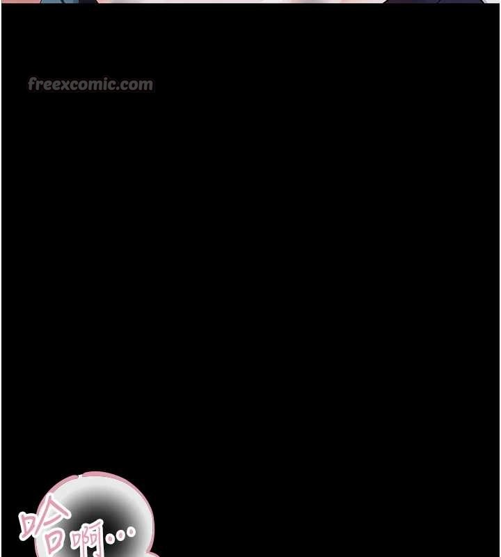 幼惑第9話-老師小嘴好溫暖