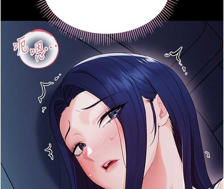 幼惑第9話-老師小嘴好溫暖