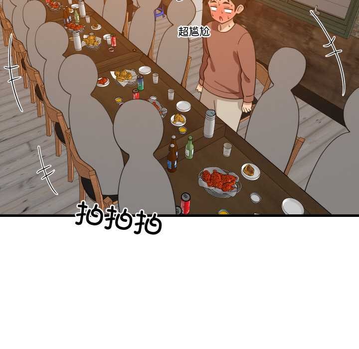 难缠姐妹偏要和我同居第75話