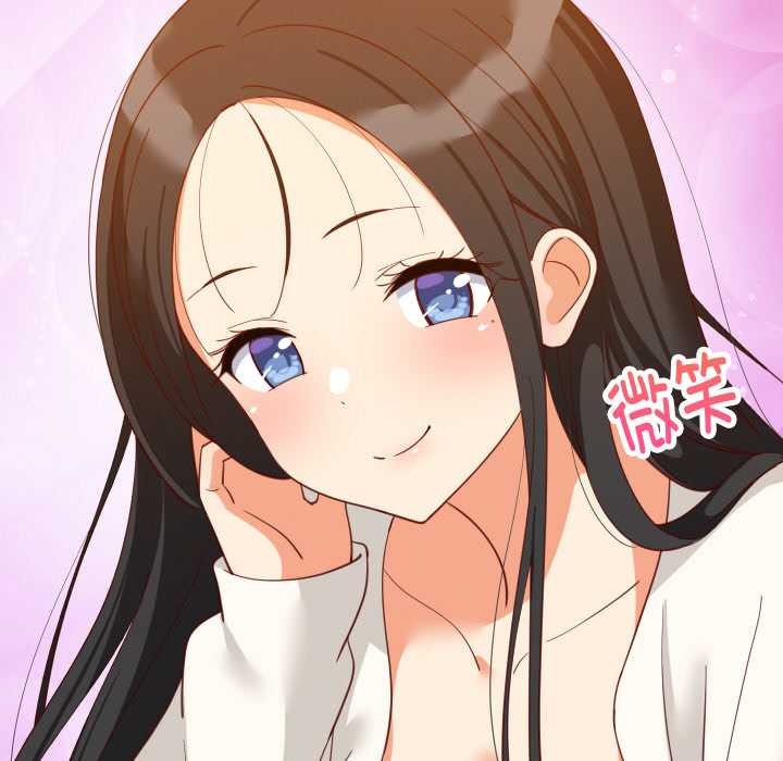 难缠姐妹偏要和我同居第75話