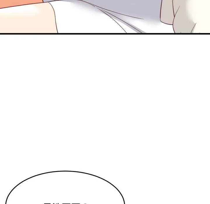 难缠姐妹偏要和我同居第75話