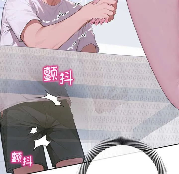 交易以外第4話