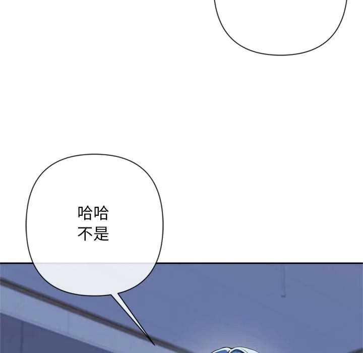 交易以外第4話