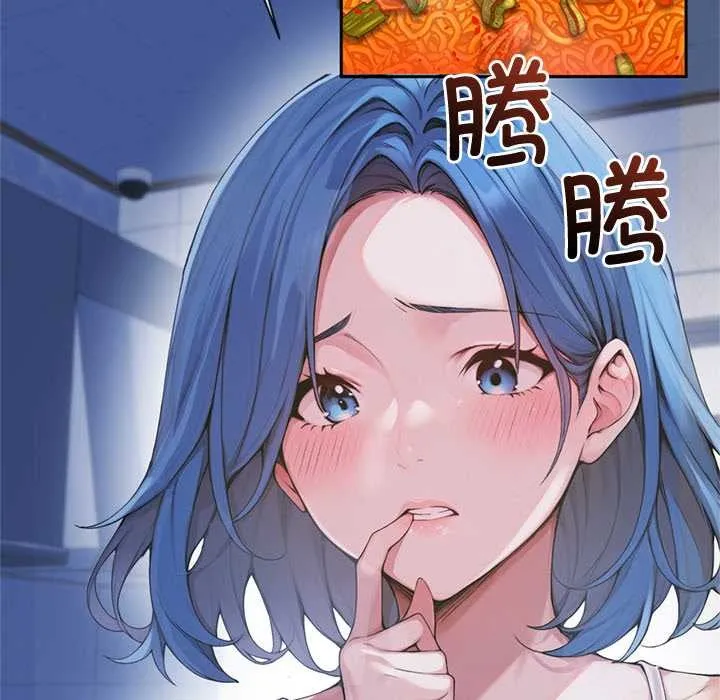 交易以外第4話