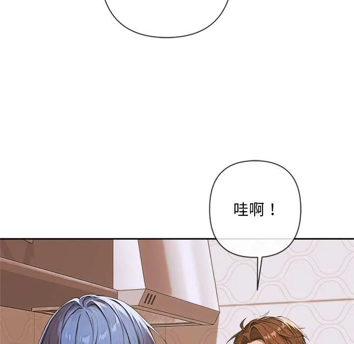交易以外第4話