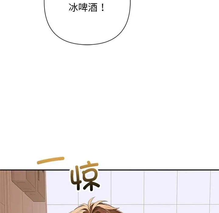 交易以外第4話