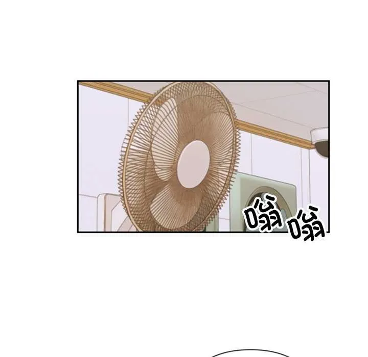 交易以外第4話
