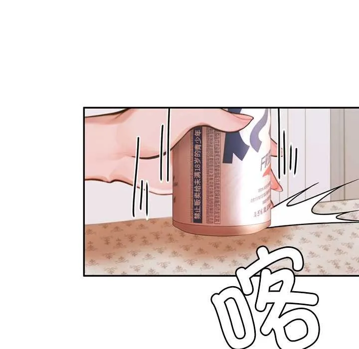 交易以外第4話
