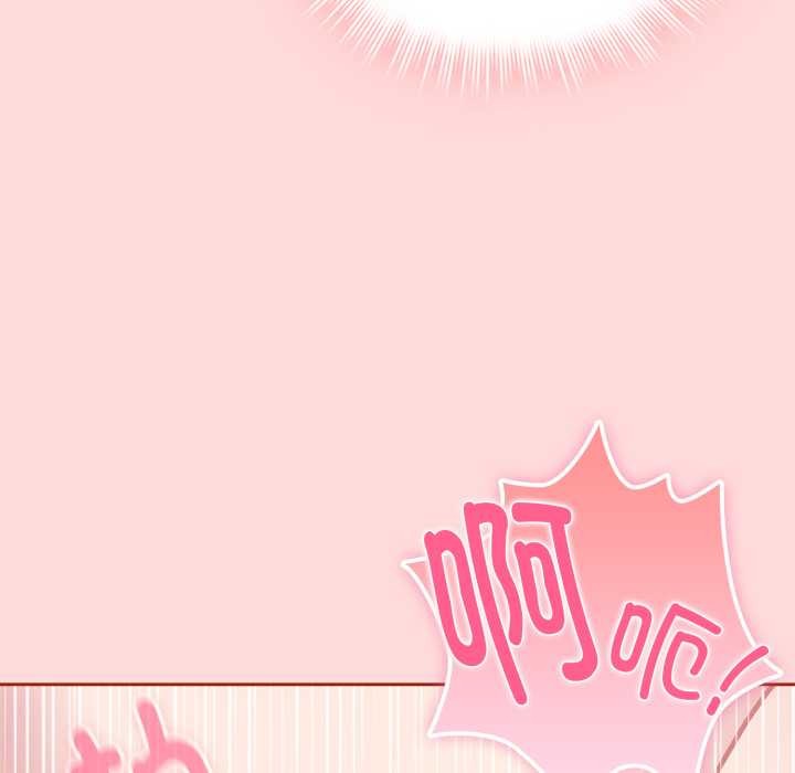 爱的调味课第6話