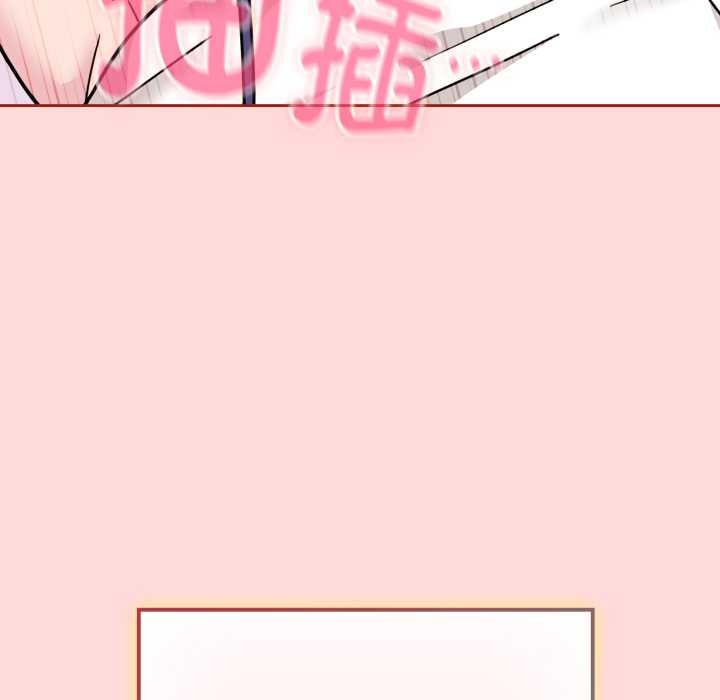 爱的调味课第6話