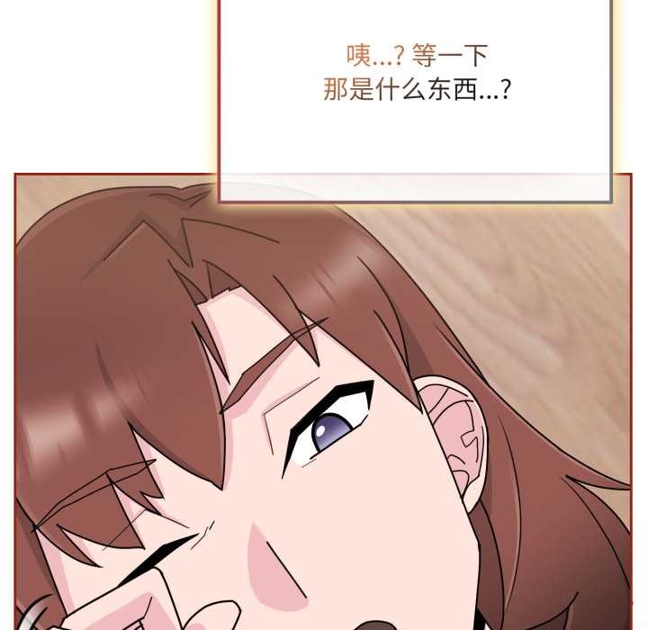 爱的调味课第6話