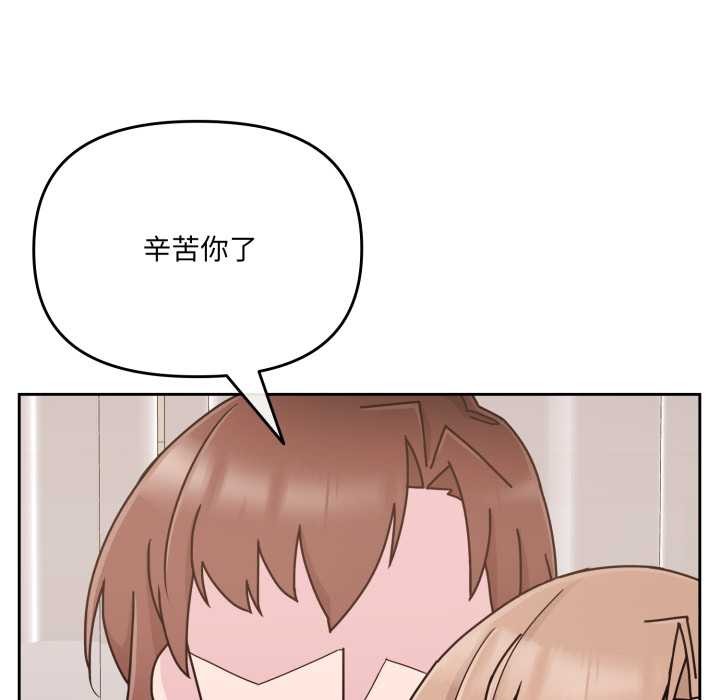 爱的调味课第6話