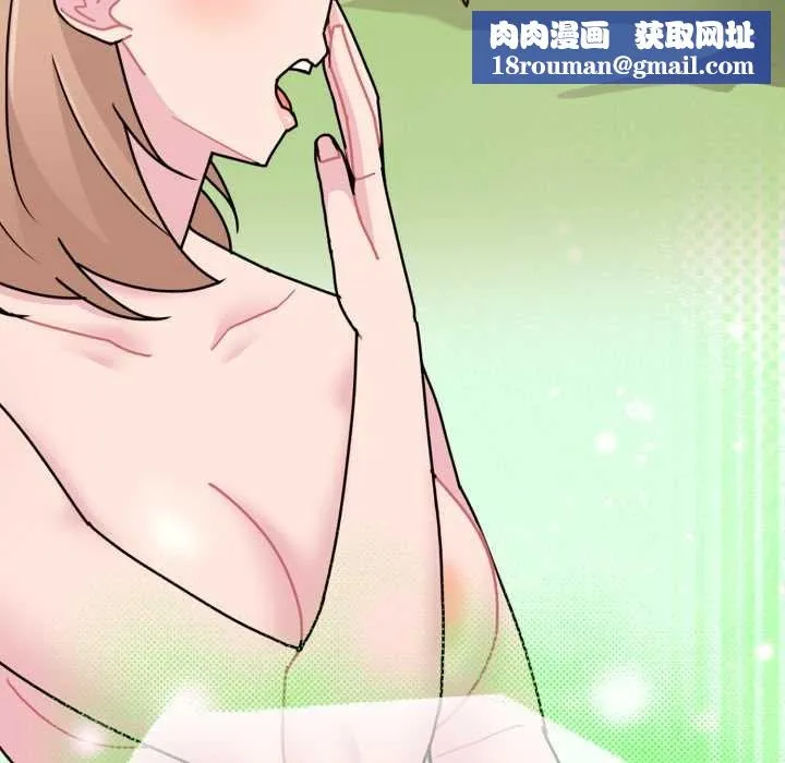愛的調味課第6話