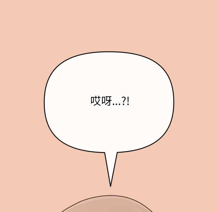 爱的调味课第6話