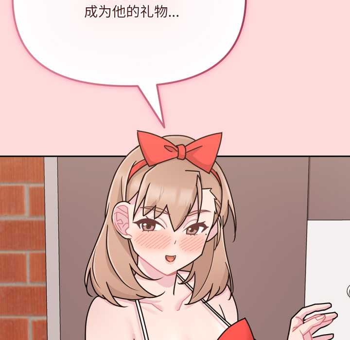 爱的调味课第6話