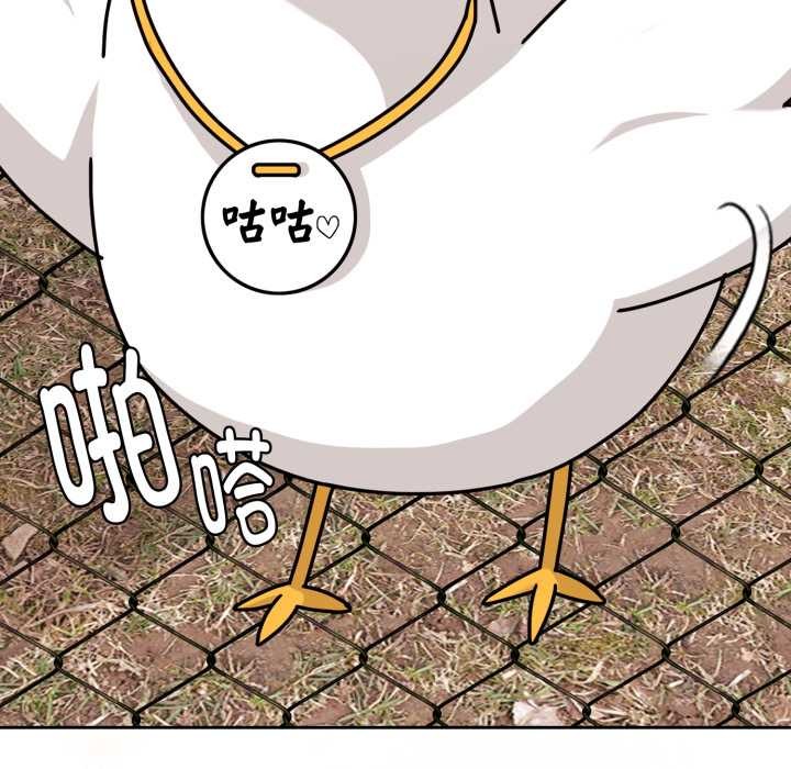 爱的调味课第6話