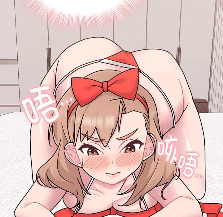 爱的调味课第6話