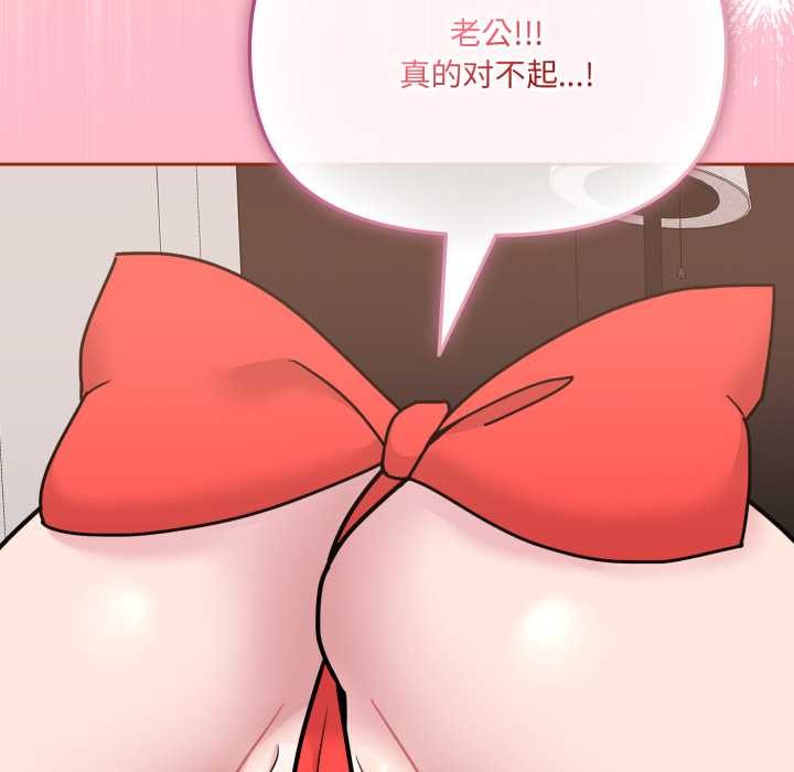 爱的调味课第6話