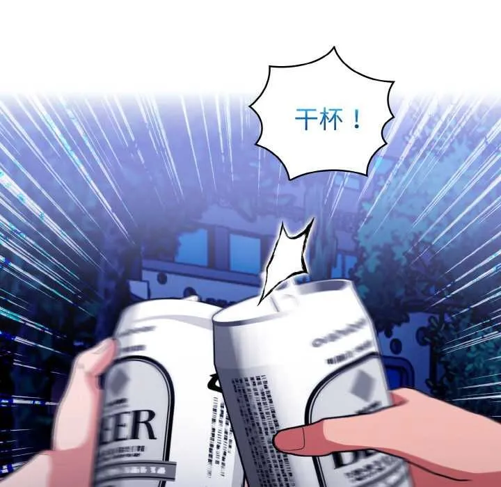 欲縯越烈第21話