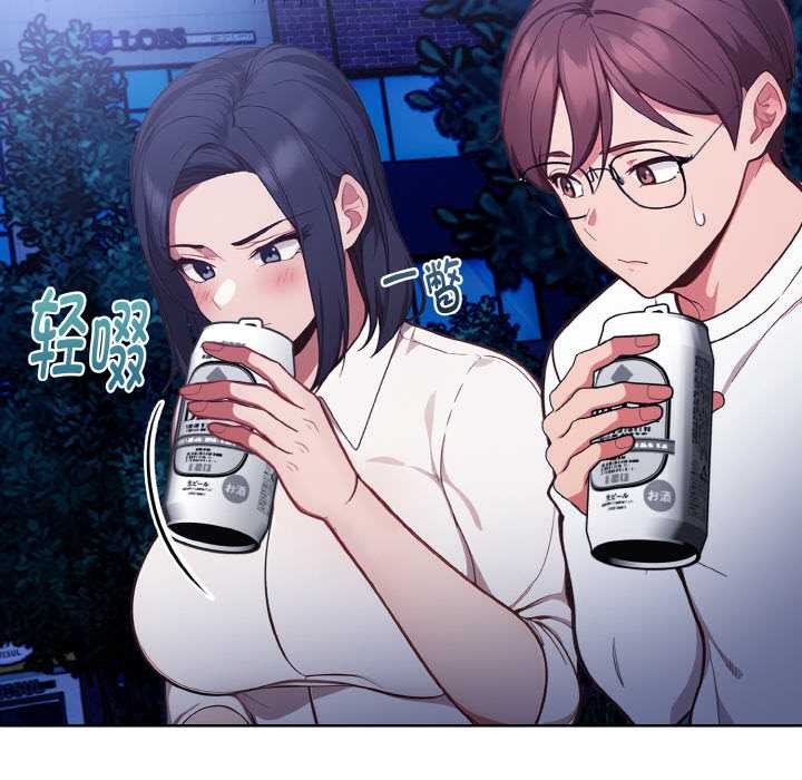 欲演越烈第21話