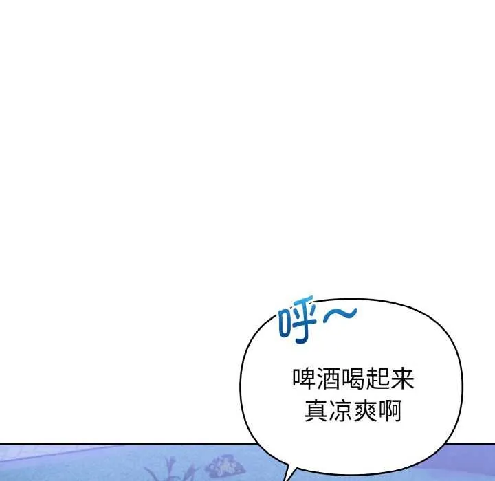 欲縯越烈第21話