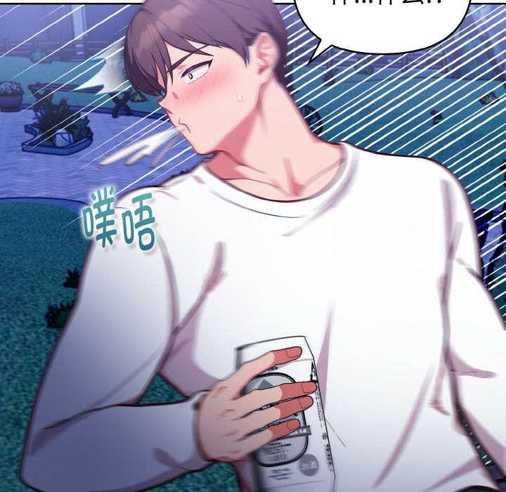 欲演越烈第21話