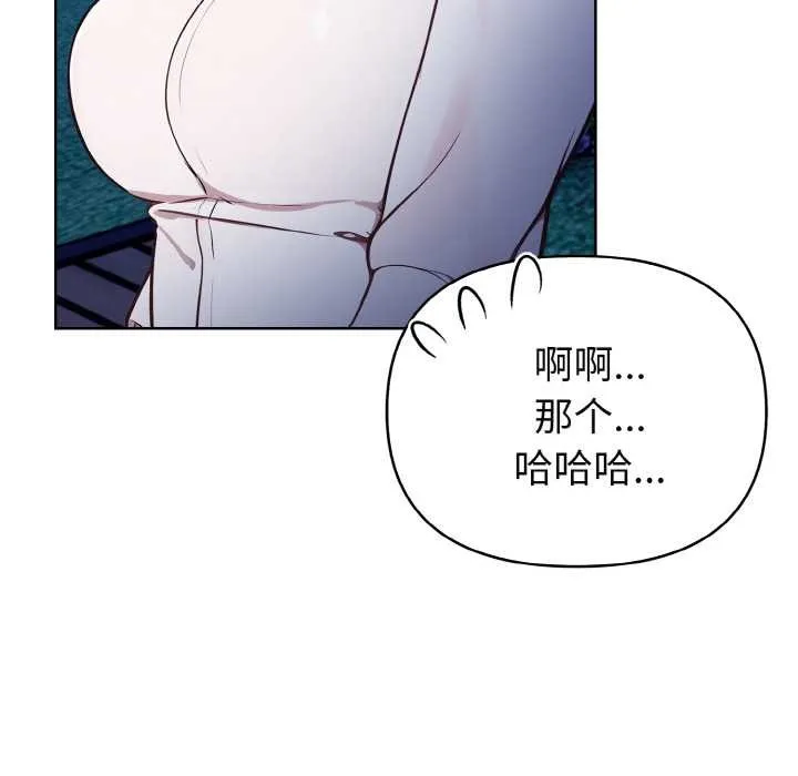 欲縯越烈第21話
