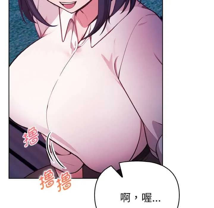 欲縯越烈第21話