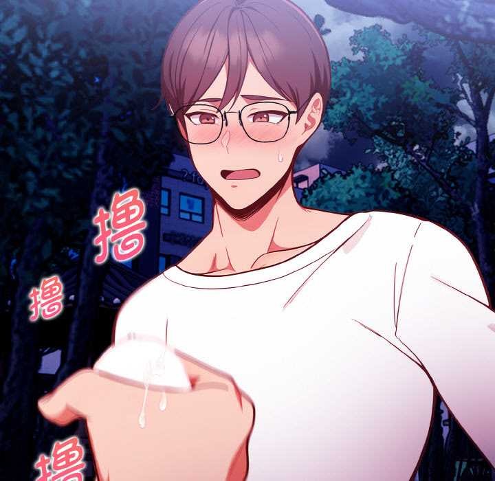 欲演越烈第21話