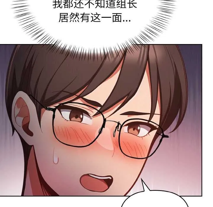 欲縯越烈第21話