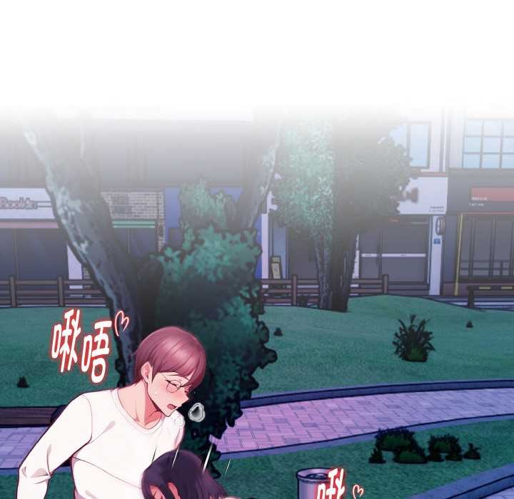 欲演越烈第21話