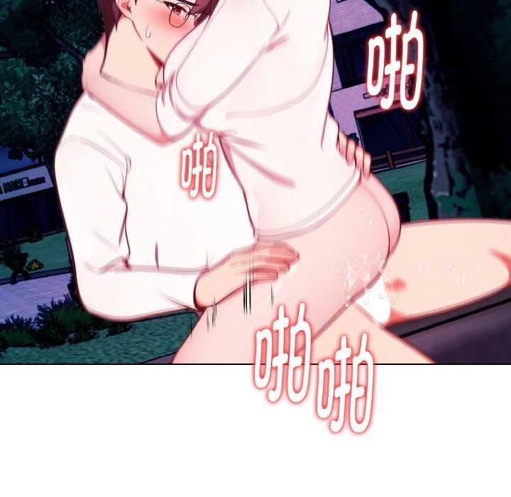 欲演越烈第21話