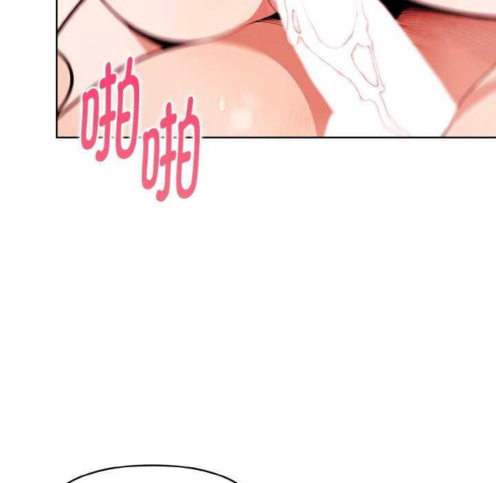 欲演越烈第21話