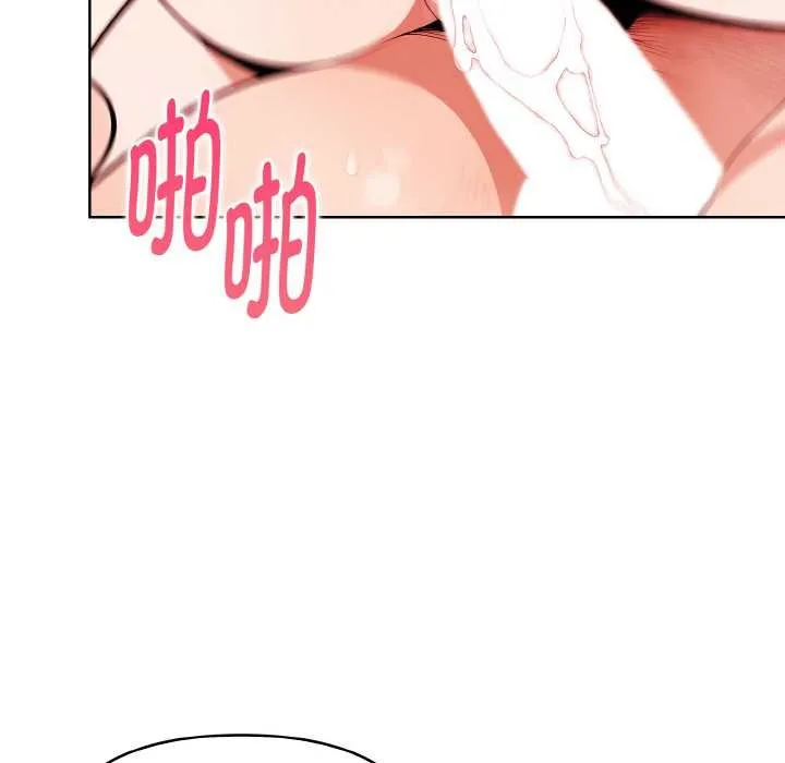 欲縯越烈第21話