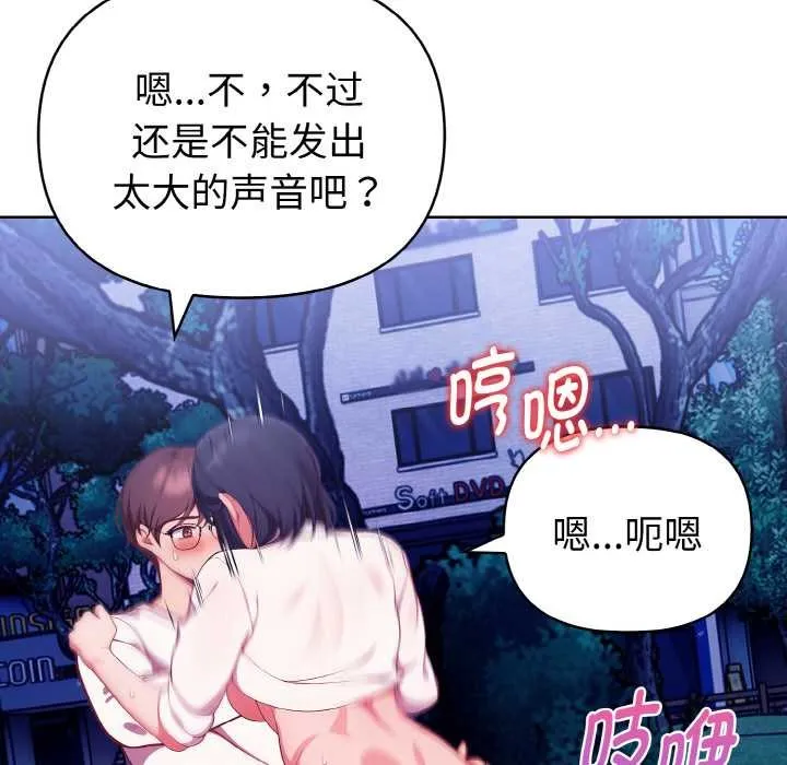 欲縯越烈第21話