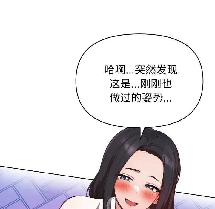 欲縯越烈第21話