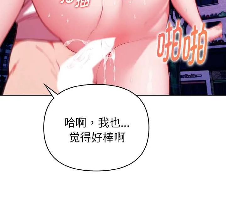 欲縯越烈第21話
