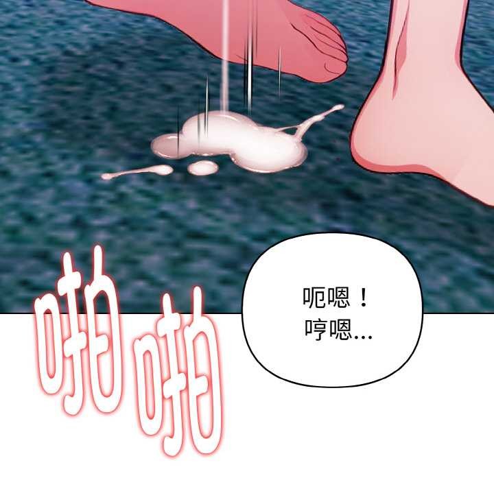 欲演越烈第21話