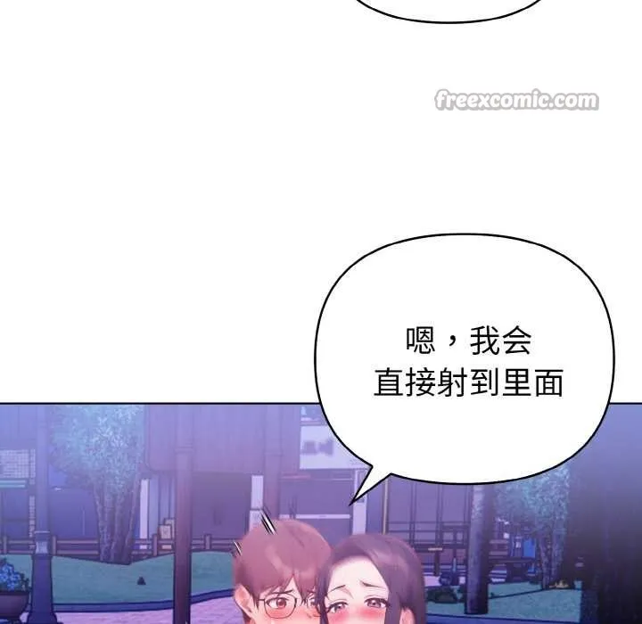 欲縯越烈第21話
