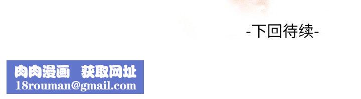 欲演越烈第21話