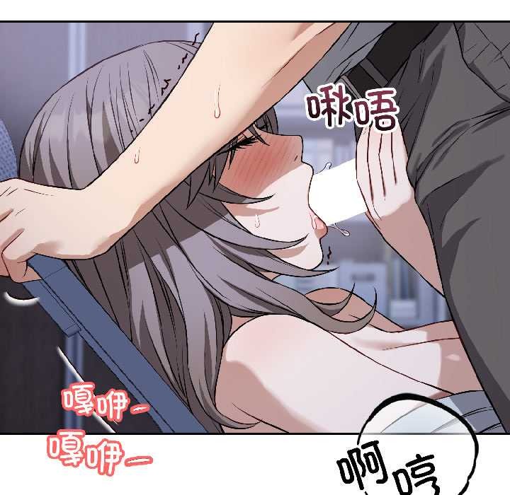 错位的星辰第26話