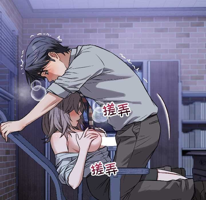 错位的星辰第26話